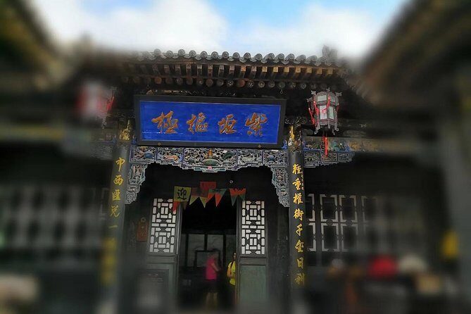 1-Day Pingyao tour from Datong and ends of Beijing or Xi'an by Bullet Train - Cultural and Historical Highlights