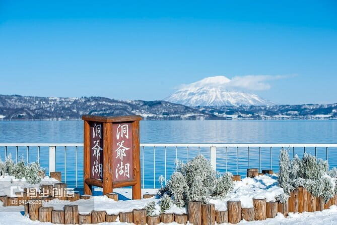 1 Day Ski Tour Package from Sapporo Station - FAQs