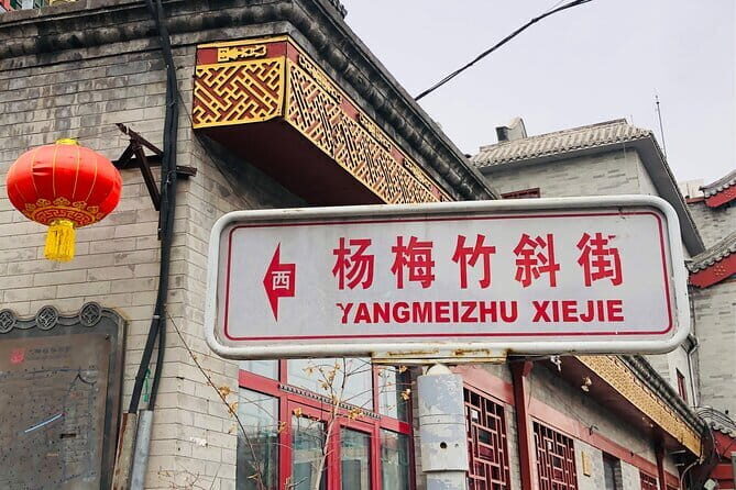 2-Hour Private Hutong Waking Tour with Peking Duck - Final Thoughts: Is It Right for You?