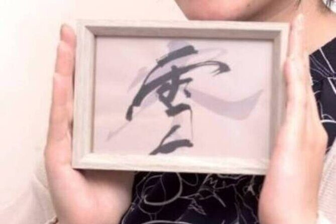 2-Hour Private Japanese Calligraphy Class in Sumida City - What to Expect from the 2-Hour Calligraphy Class