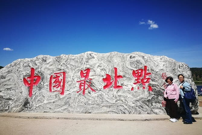4-Day Private Tour Combo Package of Mohe and Arctic Village with Accommodation - The Sum Up