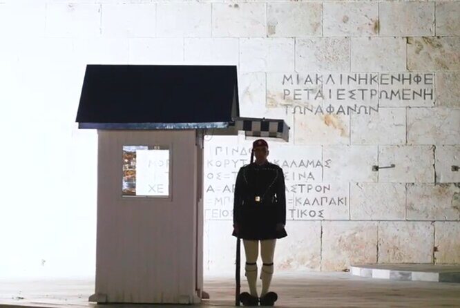 4 Hours Private Night Tour in Athens with a pickup - FAQ