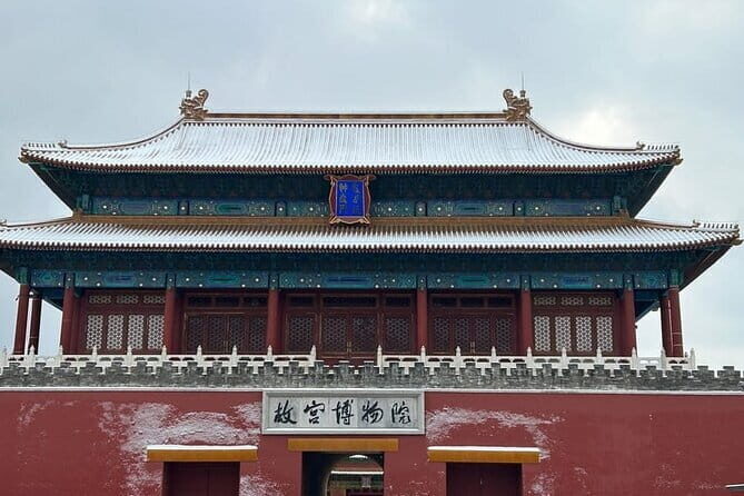 A Beijing Tour Along the Central Axis (with Forbidden City) - The Forbidden City: A Must-See Climax