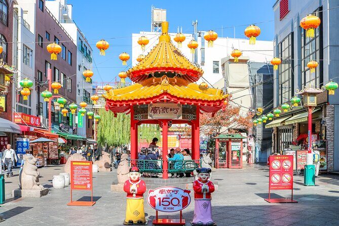 A Tour to Learn all about the international port city, Kobe! - FAQ