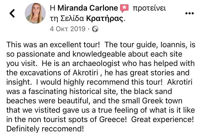 Akrotiri Private Guided Tour with an Archaeologist - Akrotiri Archaeological Site: Walking Through Ancient Streets