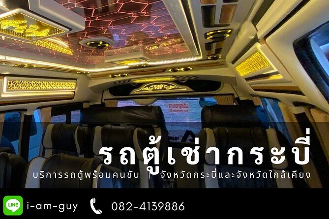 Aonang any hotel to Krabi airport Private transfer - A Closer Look at the Private Transfer Experience