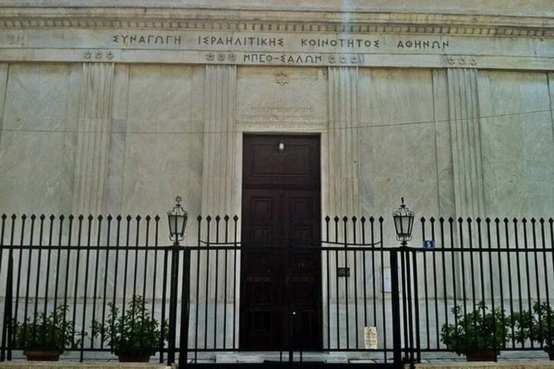 Athens: Jewish Heritage Private Guided Walking Tour - What Makes This Tour Valuable?