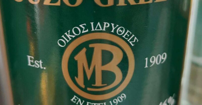 Athens: Ouzo Tasting at Brettos Plaka - Diving into the Experience