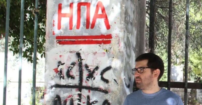 Athens Social and Political Walk - Key Points