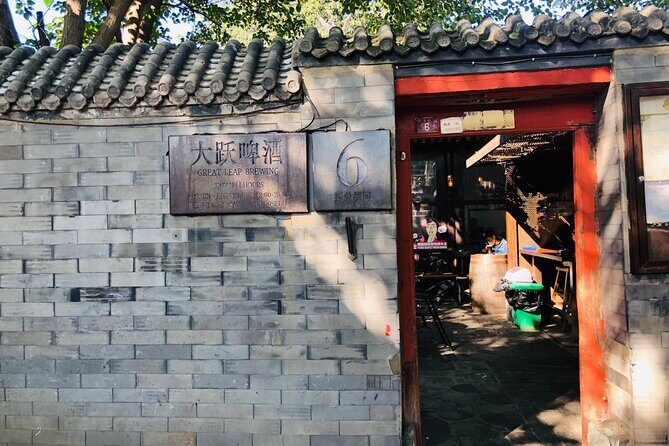 Beijing Brewery Bike Tour - A Detailed Look at the Beijing Brewery Bike Tour