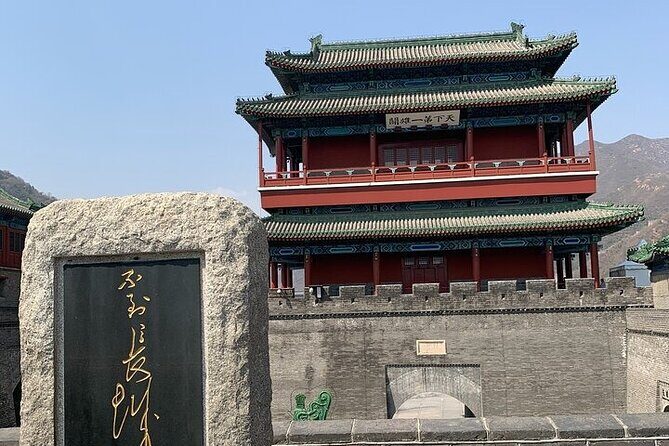 Beijing Private Tour to Badaling Great Wall, Ming Tomb with lunch - Who Would Love This Tour?