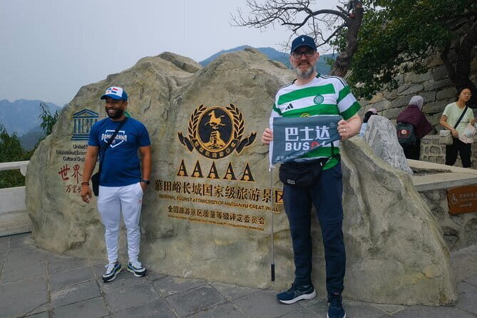 Busda-e:Mutianyu Great Wall, Summer Palace&Old Summer Palace Tour - Key Points