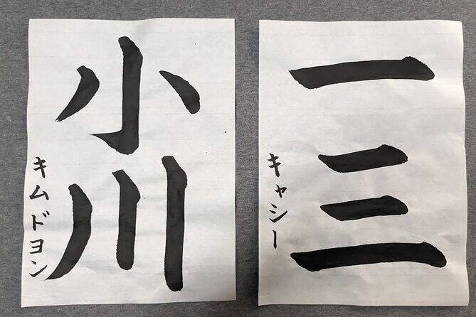 Calligraphy Experience at Tokyo Ginza and Tsukiji Area - FAQ
