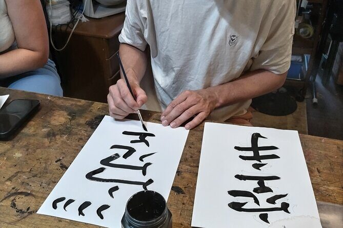 Calligraphy on T-shirt and lantern near Skytree Tokyo - Final Thoughts: Is This Tour for You?