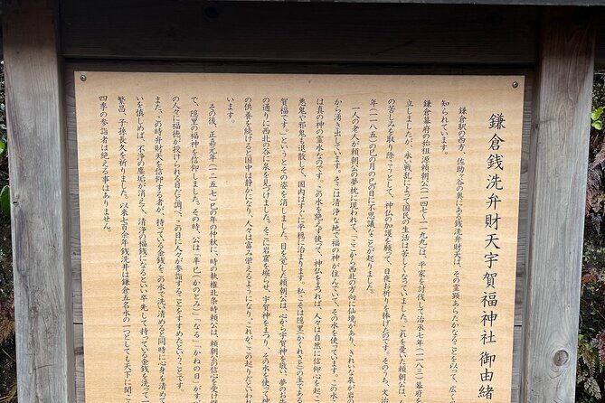Chair Seat Guaranteed SUMO Morning Practice + Culture Option - The Value of This Tour
