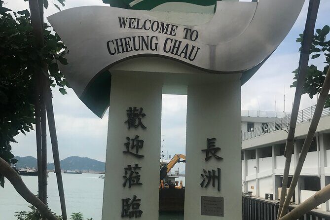 Cheung Chau Island Tour - The Sum Up: Is It Worth It?