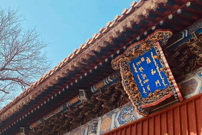 Cultural Triptych Ditan Yonghe Gong and Guozijian from Beijing - Yonghe Gong: A Buddhist Architectural Marvel