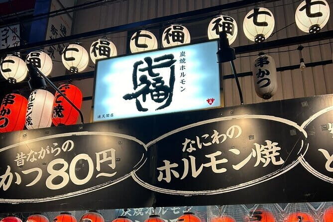 Deep Osaka Local food and bars - Exploring the Itinerary in Depth