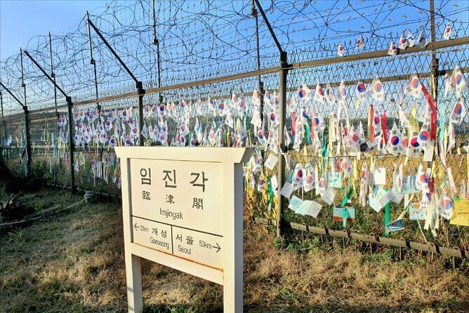 DMZ and Jaein Falls in UNESCO Geopark and Suspension Bridge - What Makes This Tour Stand Out