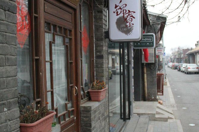 Early Bird Beijing Dim Sum Breakfast with Lama Temple Tour - Practical Details and Value