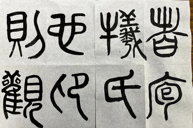 Experience Japanese Calligraphy with a Great Master in Tokyo - Who Should Book This Experience?