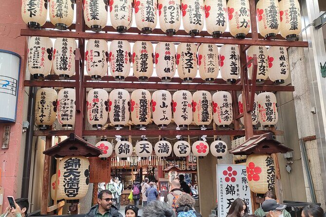 Explore Nishiki Market and Samurai Ninjya Museum PRIVATE Tour - FAQ