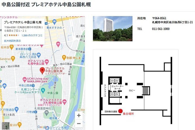 Hokkaido Highlights of Flower Blossom, Asahiyama Zoo& Blue pondAoi-ike! - Practical Tips for Making the Most of the Tour