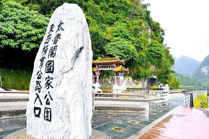 Hualien Taroko Day Tour From Ximending - Scottish Highland-Style Route: Su-Hua Highway