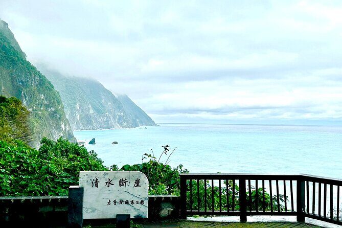 Hualien Taroko Day Tour From Ximending - Final Scenic Legs and Return Trip
