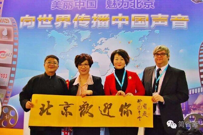 Immersive Forbidden City Tour with Chinese Calligraphy Experience - Who Would Enjoy This Tour?