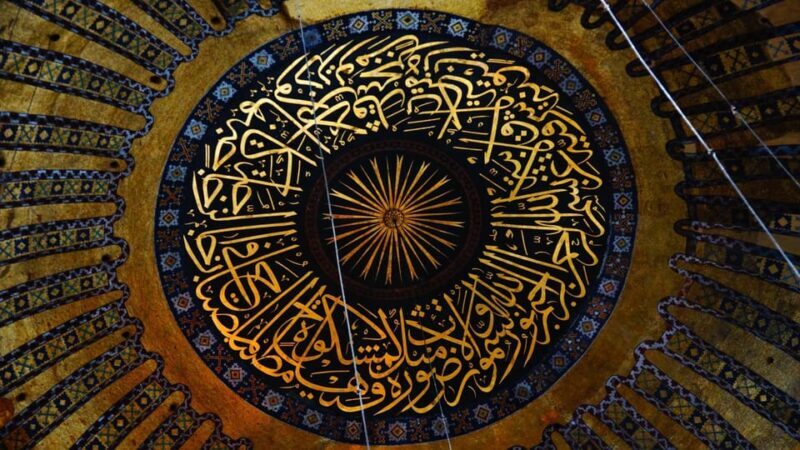 Istanbul: Hagia Sophia Guided Tour with Expert Guide - Final Thoughts: Who Will Love This Tour?