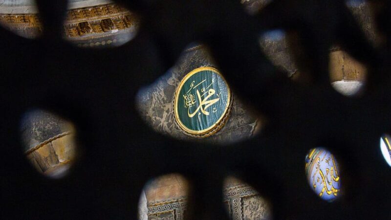 Istanbul: Hagia Sophia Guided Tour with Skip-the-Ticket-Line - Key Points