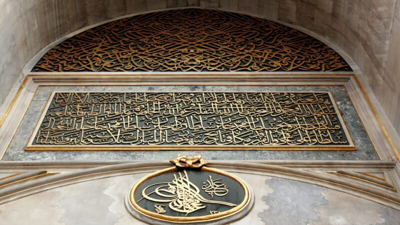 Istanbul: Topkapi Palace and Harem Guided Tour - Key Points