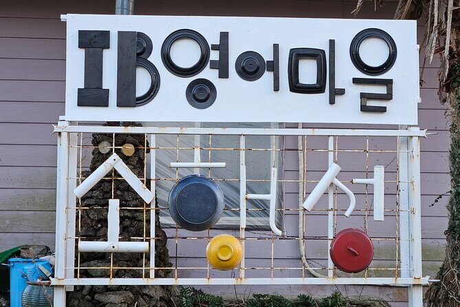 Jeju Classic Cuisine and Traditional-Style Charcoal Sauna - An In-Depth Look at the Jeju Classic Cuisine and Charcoal Sauna Tour
