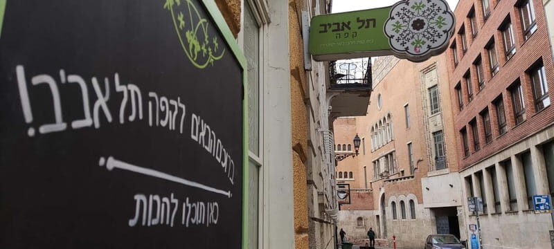 Jewish Budapest (German-language city tour) - Final Thoughts