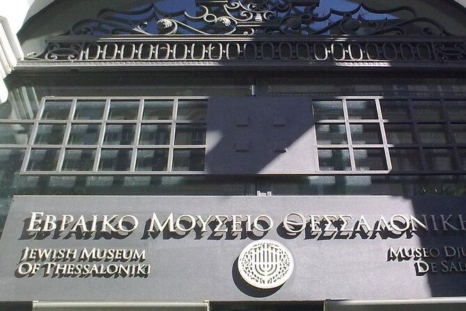 Jewish Sightseeing Private City Tour in Thessaloniki - Key Points