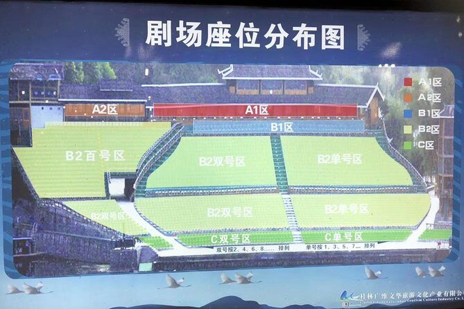 Liusanjie Light Show with English speaking private driver from Yangshuo hotel - Setting the Scene: What to Expect from the Tour