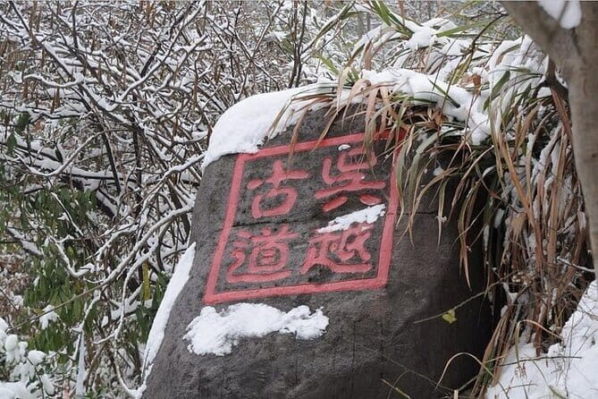 Mountain Lake Hiking -1-Day Scenic Trailwalking in Anhui Province - A Deep Dive into the Anhui Mountain Lake Hiking Tour