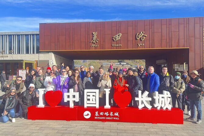 Mubus: Mutianyu Great Wall Bus Tour (8:00am & 10:00am) - Introduction: A Solid Choice for Wall Enthusiasts