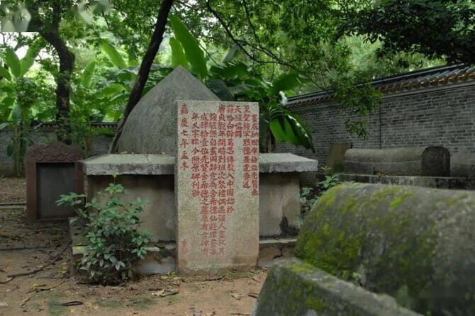 Muslim Friendly Guangzhou Private Tour Masjid Halal Food and More - Transportation and Comfort