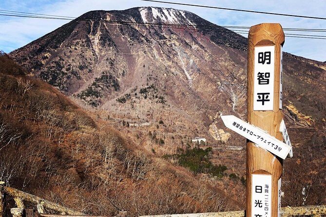Nikko Private Car Tour  English Driver, Flexible Schedule - FAQs