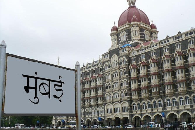 North Mumbai City Tour in Private Vehicle - FAQ