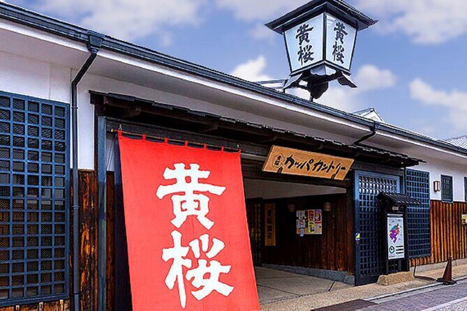 Old Port Town and Ultimate Sake Tasting Private Tour From Kyoto - FAQs