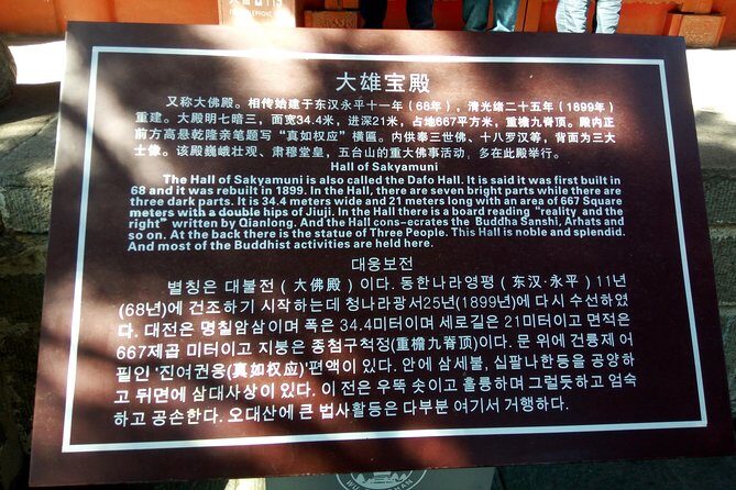 One Day Private Tour to Wutaishan from Taiyuan - Key Points