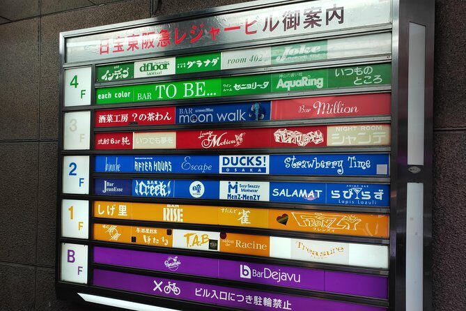 Osaka: LGBTQ+ Life Past and Present - Stop 2: Doyamacho – A Modern, Vibrant Gay Scene