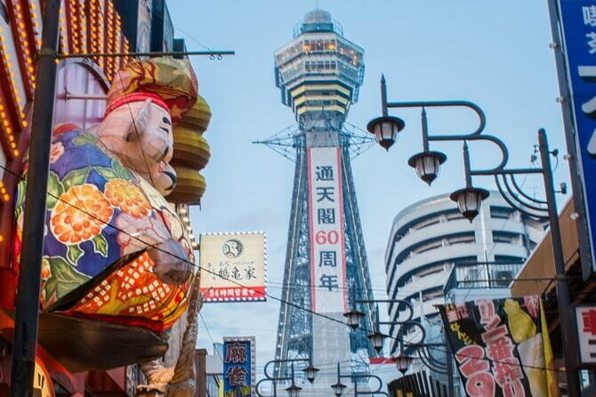 Osaka Local Gourmet Walking Tour - Key Points
