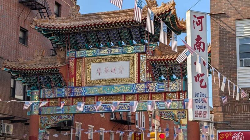 Philadelphia: Highlights, History, Food & Pop Culture - Frequently Asked Questions