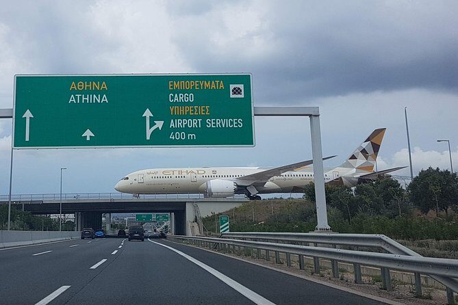 Piraeus Port & Marriott Transfer to Airport by Mercedes-Benz E Class Wagon - Piraeus Port & Marriott Transfer to Athens Airport by Mercedes-Benz E Class Wagon