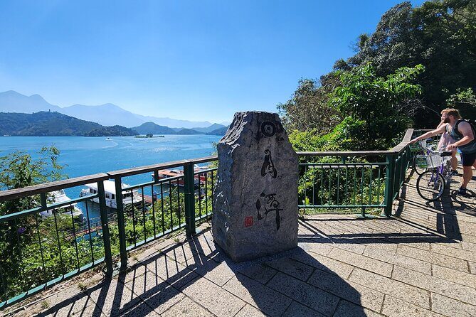 Private 1 Day Sun Moon Lake Escape Tour from Taipei - An In-Depth Look at the Sun Moon Lake Private Tour