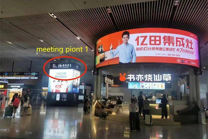 Private 1-way Transfer: Xi'an North Station/Airport to City Hotel - What’s Included and What’s Not